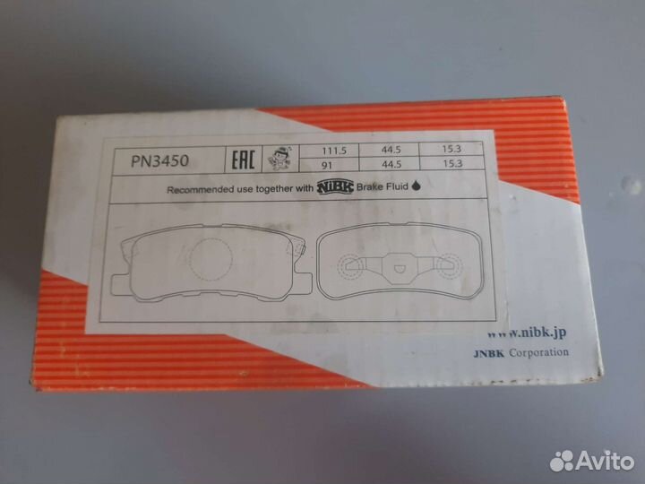 Тормозные колодки NiBK PN3450