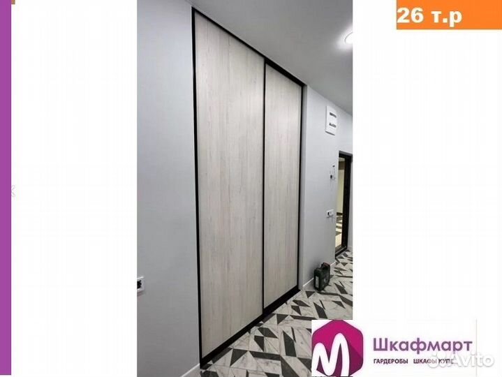 Перегородки раздвижные