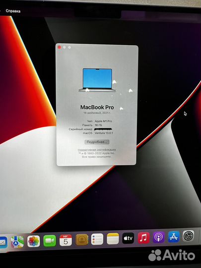 Apple MacBook Pro 14 m1 16/512