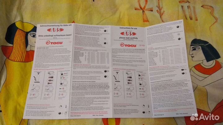 Гимнастический мяч фитбол с рожками 60 см