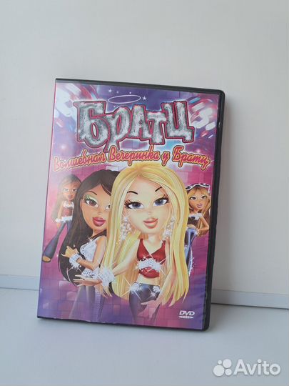Dvd диски мультфильмы и фиьмы