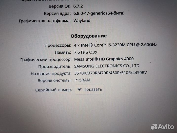 Samsung 370R5E, i5, 8 Гб озу, SSD