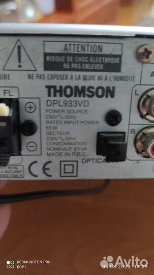 Усилитель Тhomson- dpl933VD