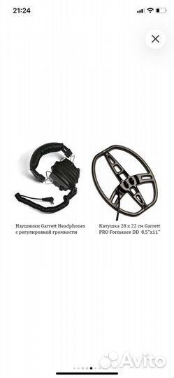 Металлоискатель garrett AT pro international