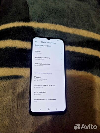 Телефон xiaomi mi 10 lite 5g