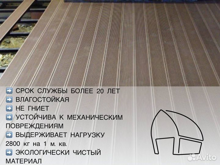 Дпк с тисьнением 2D