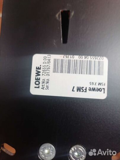 Loewe GSM 7 стойка для телевизора моторизованная
