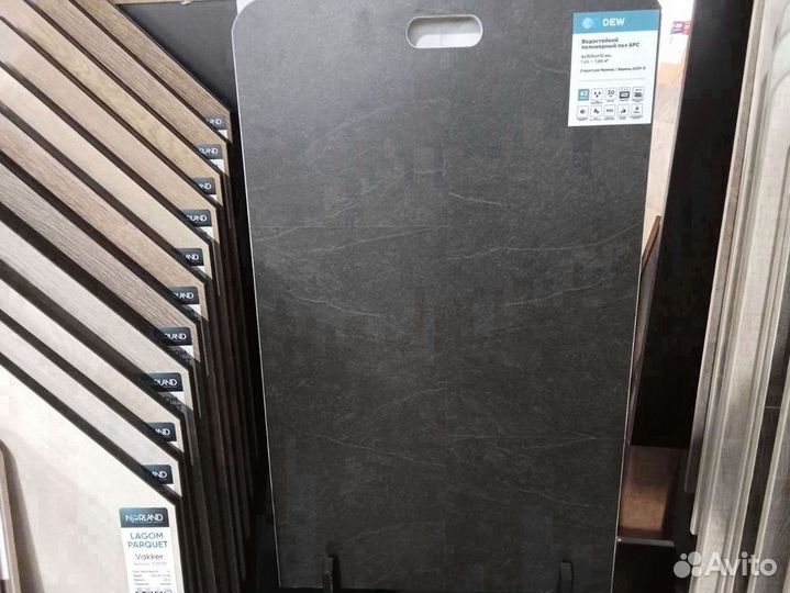 Ламинат в ассортименте