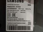 Пылесос Samsung SC 4520 объявление продам