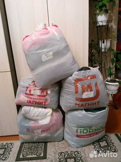 Вещи пакетом