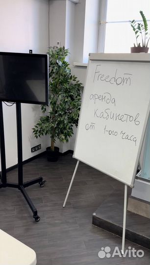 Кабинет для проведение мастер классов