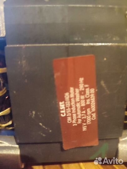 Стиральная машина бу