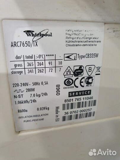 Холодильник бу