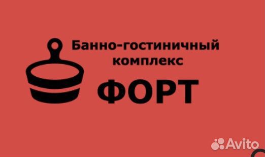 Администратор сауны