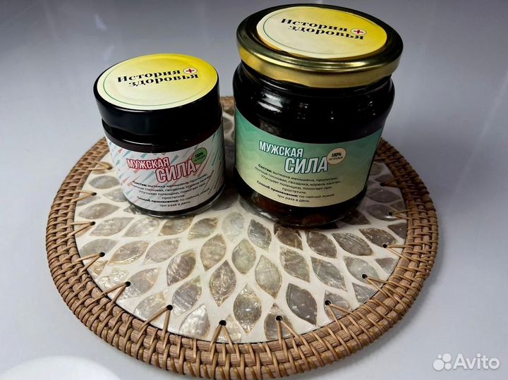 Чудо масло от мужских невзгод