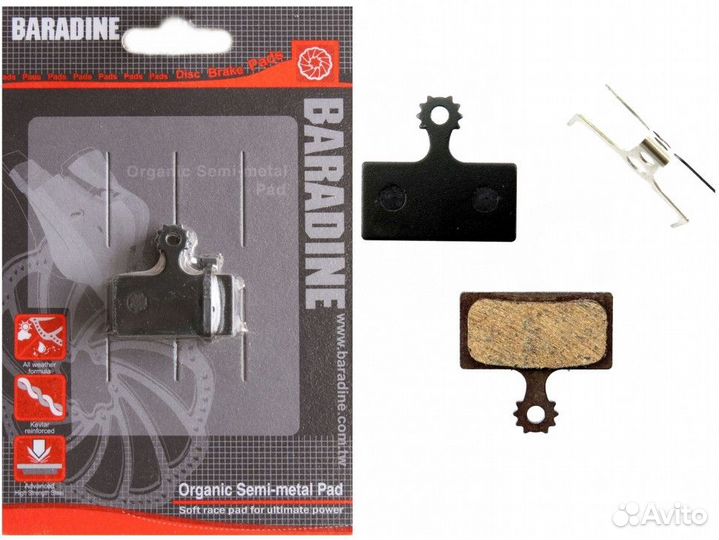 Колодки для дисковых тормозов baradine DS-52+SP-52