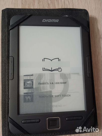 Электронная книга Digma