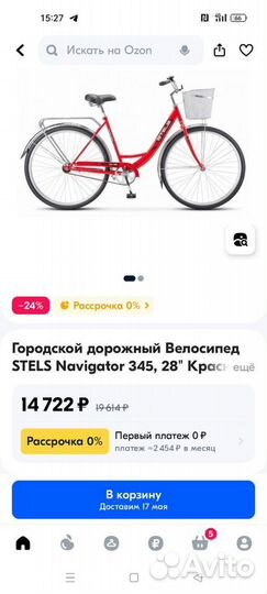 Stels Велосипед 28 Navigator-345 C, Раз рамы 20