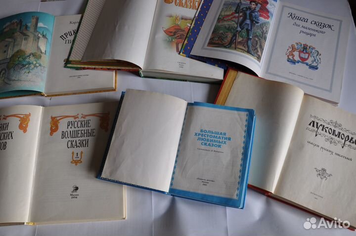 Книжки детские