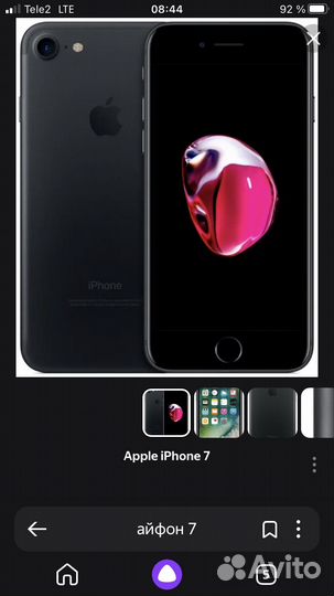 iPhone 7, 32 ГБ