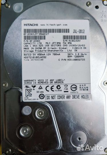 Жесткий диск 1 тб