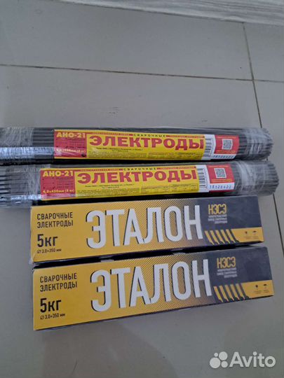 Электроды сварочные