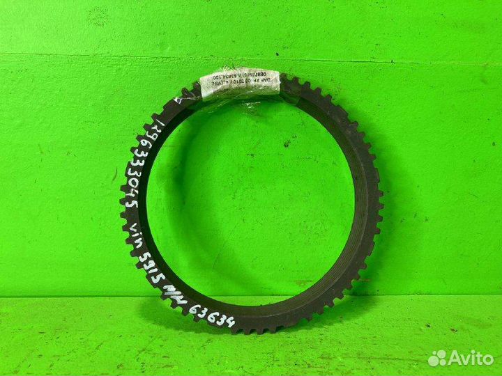 Кольцо синхронизатора DAF XF105