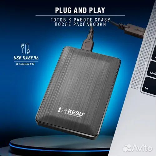 Новый Внешний жесткий диск накопитель 500 гб 1 тб