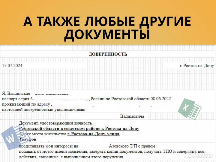 Автоматизация google + excel таблиц, отчеты