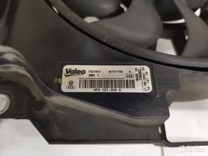 Диффузор с вентиляторами Audi A6 C6