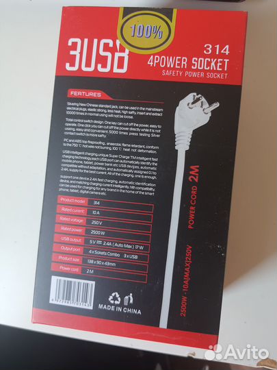 Удлинитель с быстрой usb зарядкой