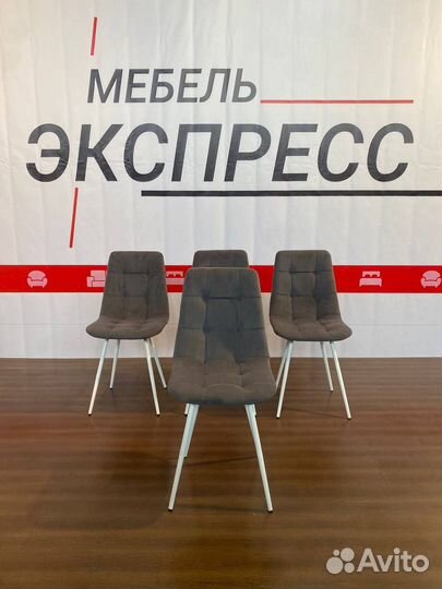 Стул велюровый