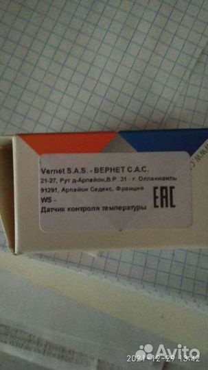 Датчик температуры охлаждающей жидкости