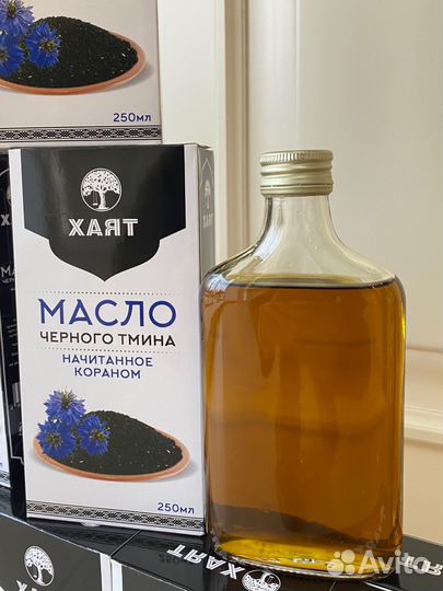 Масло черного Тмина Начитанное Кораном