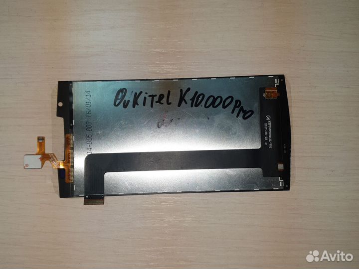 Запчасть для телефона