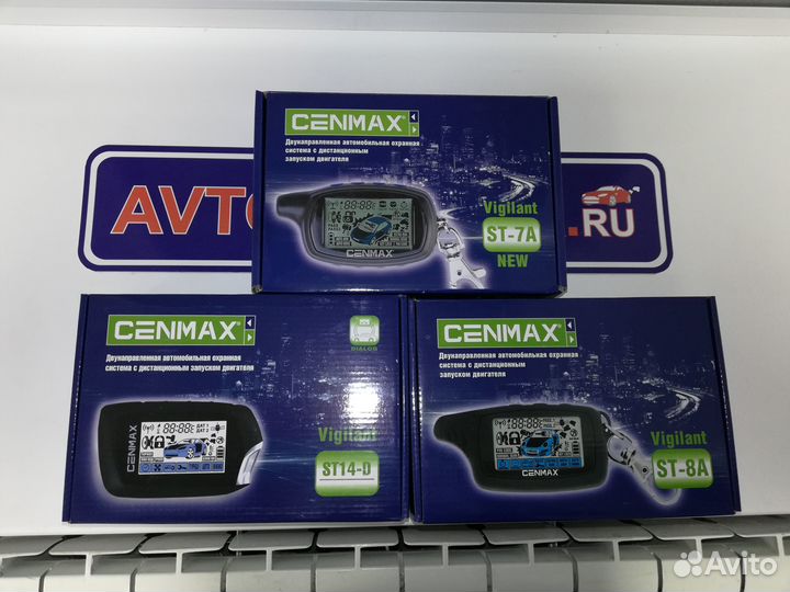 Cenmax Vigilant ST14-D с установкой