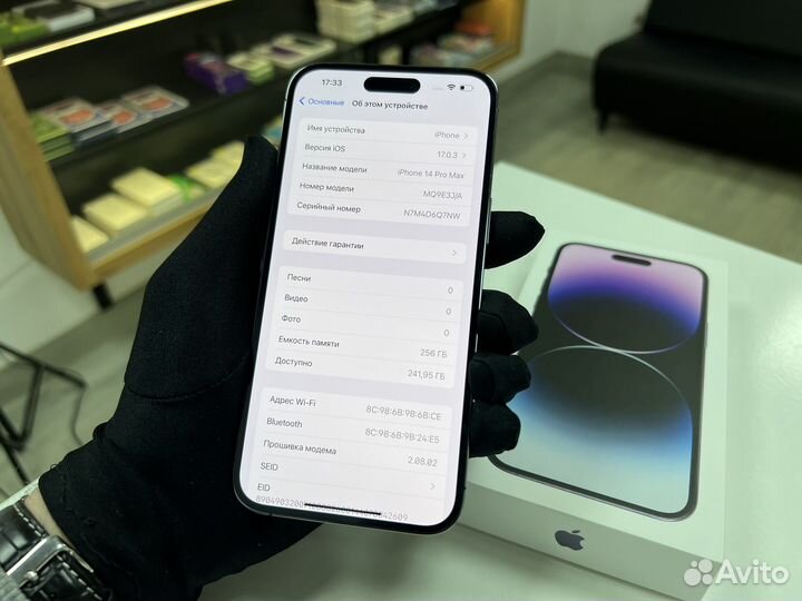 iPhone 14 Pro Max, 256 ГБ