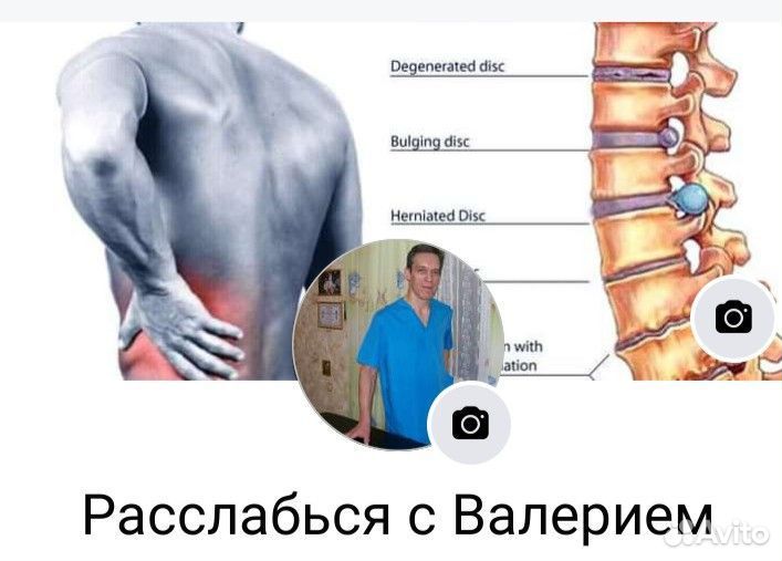 Массаж антицеллюлитный