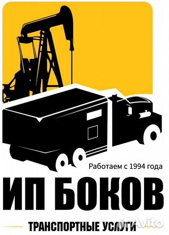 Машинист ппу