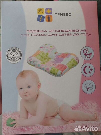 Детская ортопедическая подушка