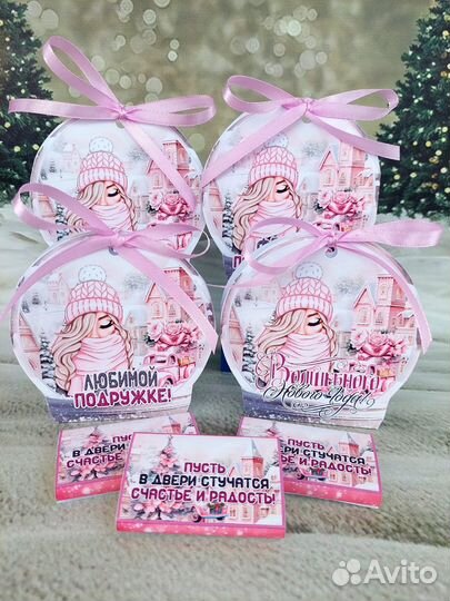 Новоголний подарок