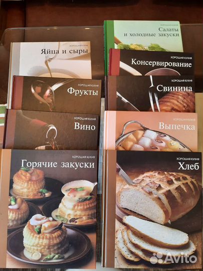 Книги по кулинарные