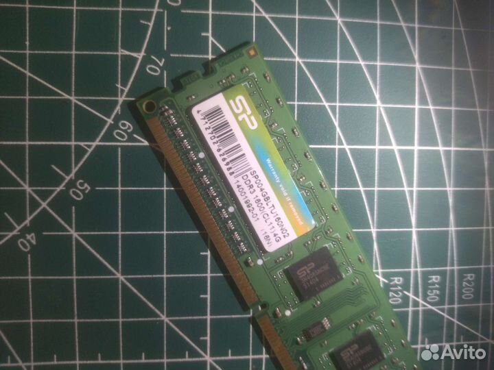 Оперативная память