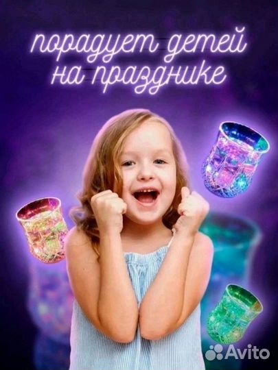 Светящийся стакан/кружка