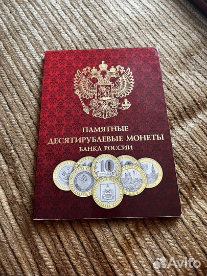 Монеты