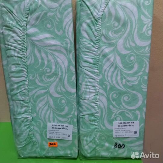 Простыни на резинке