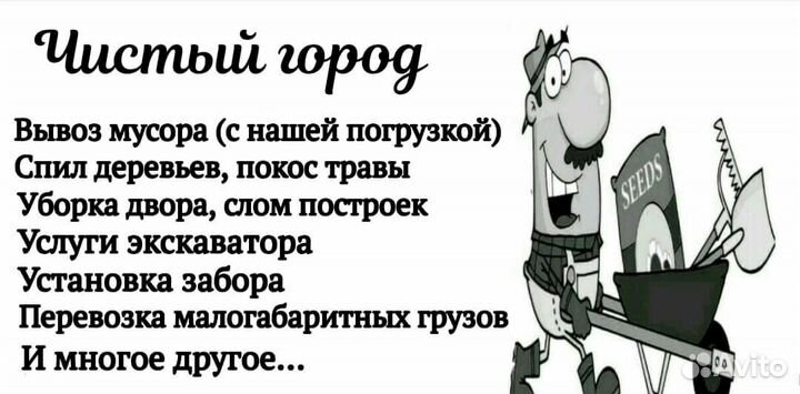 Уборка территории, вывоз мусора, уборка под ключ