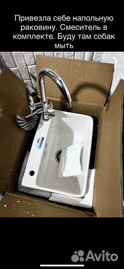 Доставка товара из Китая/Poizon/Таобао/Тmаll/1688