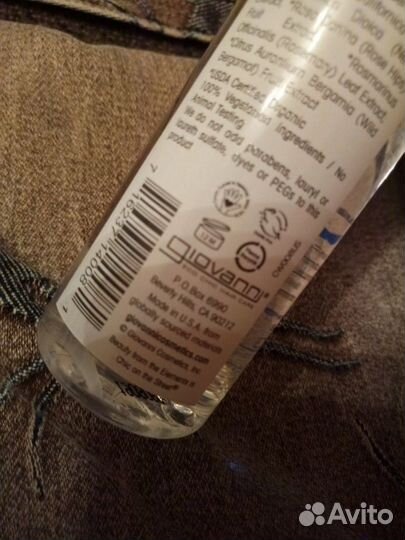 Сыворотка для волос, масло кокосовое