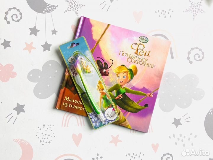 Дисней, Эгмонт. Феи. Потерянное сокровище, 2010г